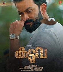 www showpm com serial kaduva movie